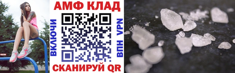 OMG ТОР  дарнет шоп  Кинешма  АМФ 98% 