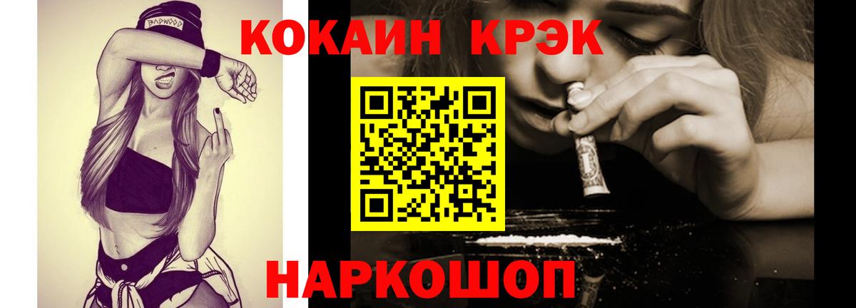 COCAIN Перу  Вход с VPN  Кокаин 99%  Кинешма 