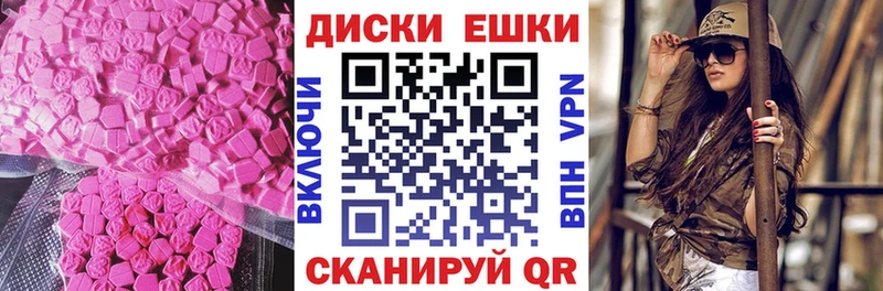 Экстази 280мг  darknet телеграм  Кинешма 