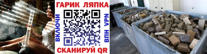 Гашиш гарик  сколько стоит  Кинешма 