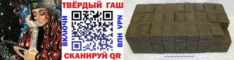 Гашиш хэш Кинешма