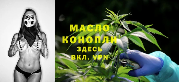 мефедрон мука Алексеевка