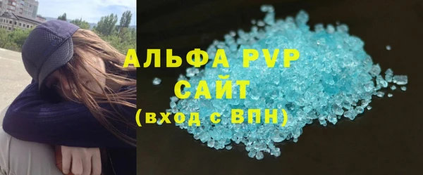 марки lsd Абинск