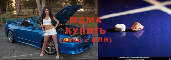 мефедрон мука Алексеевка