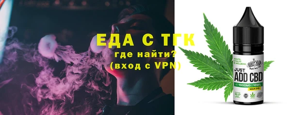 jwh Абдулино