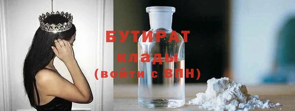 jwh Абдулино