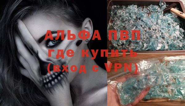 марки lsd Абинск
