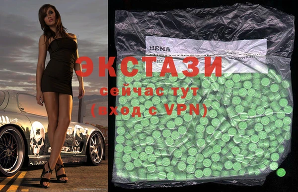 mdma Абаза