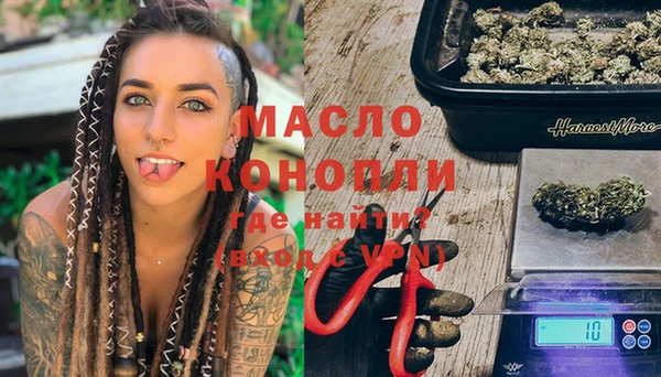 mdma Абаза