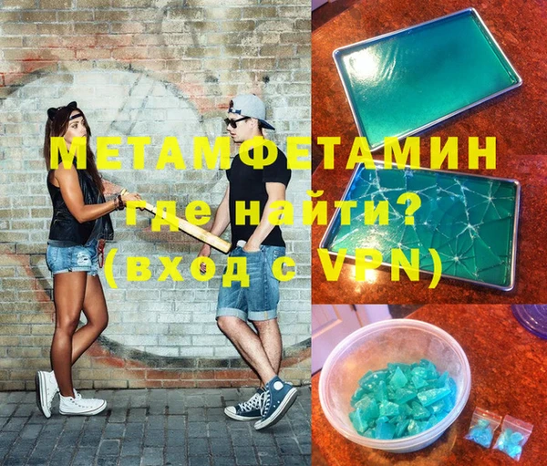 jwh Абдулино