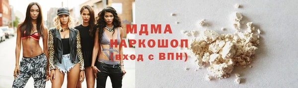 мефедрон мука Алексеевка