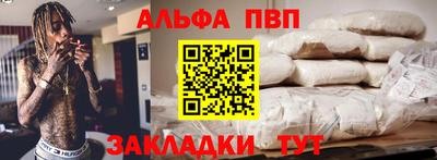 круглые Камень-на-Оби