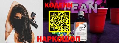 COCAINE Каменск-Шахтинский