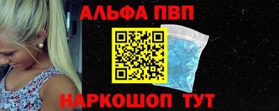 бошки Ивантеевка