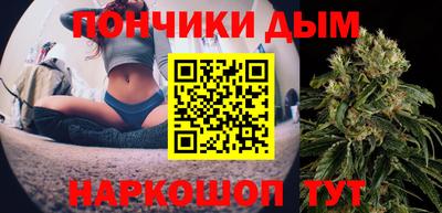 бошки Ивантеевка
