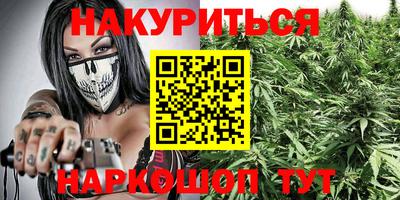 COCAINE Каменск-Шахтинский