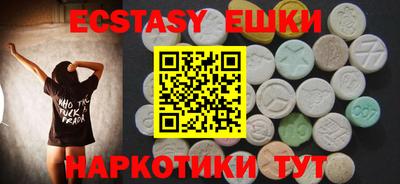 круглые Камень-на-Оби