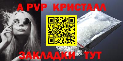 круглые Камень-на-Оби