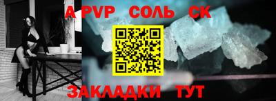 круглые Камень-на-Оби