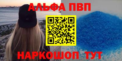 круглые Камень-на-Оби