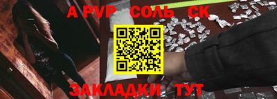 COCAINE Каменск-Шахтинский