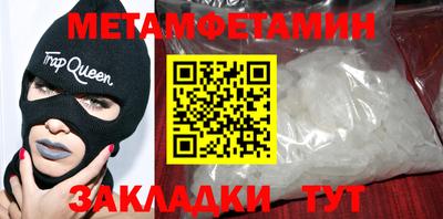 круглые Камень-на-Оби