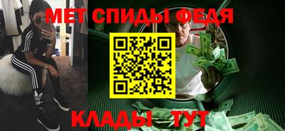 мяу мяу кристалл Иваново