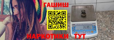 мяу мяу кристалл Иваново