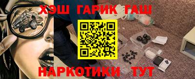 мяу мяу кристалл Иваново
