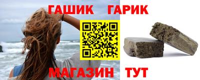 бошки Ивантеевка