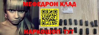 COCAINE Каменск-Шахтинский