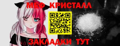 COCAINE Каменск-Шахтинский