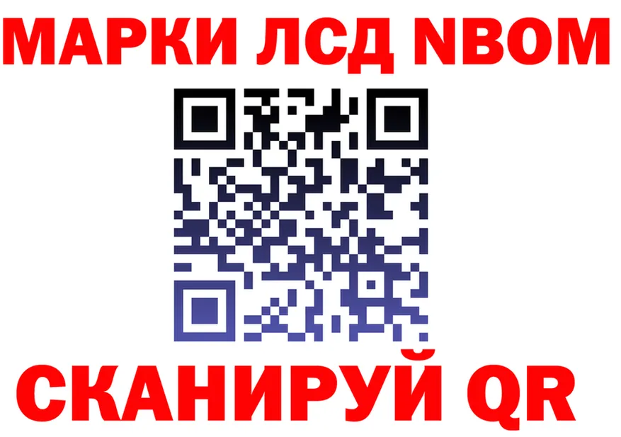 Героин Афган ТОР площадка omg Кинешма