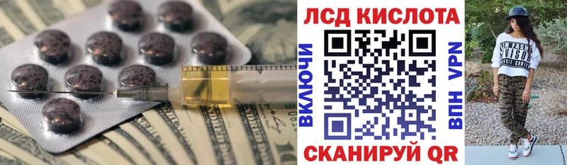LSD-25 экстази ecstasy  Кинешма 
