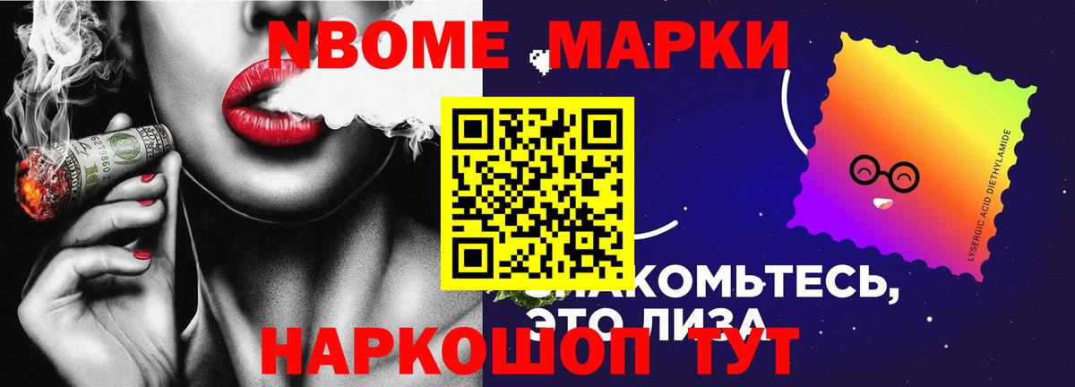 ЛСД экстази кислота Кинешма