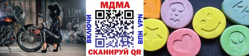 MDMA кристаллы  Кинешма 