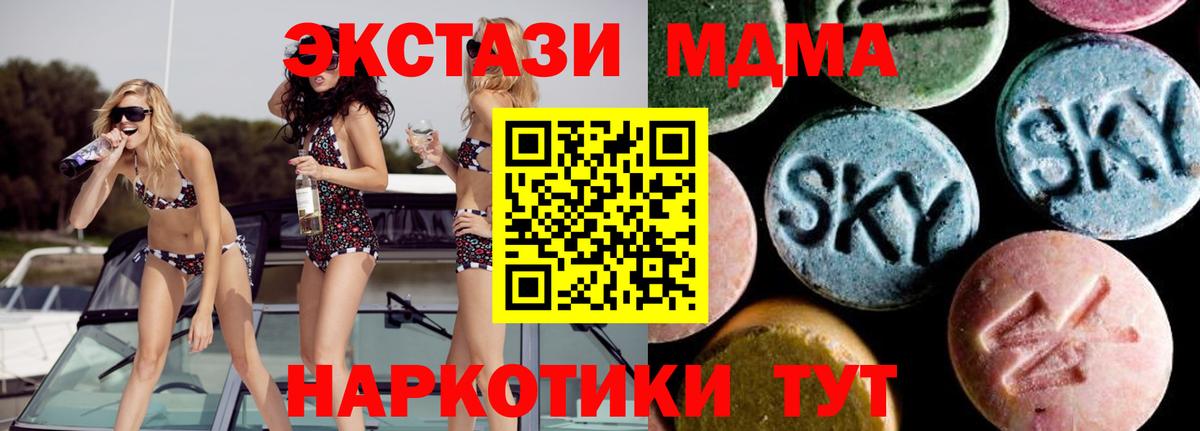 MDMA Molly Кинешма
