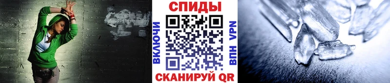 Метамфетамин кристалл  Кинешма 