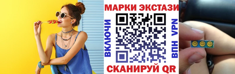Наркотические марки 1,5мг Кинешма