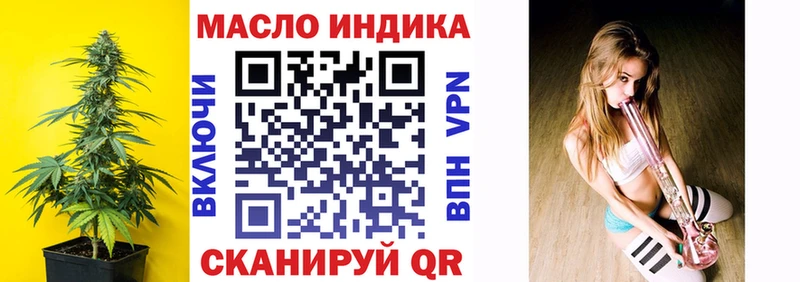 ТГК гашишное масло  кракен как зайти  Кинешма 