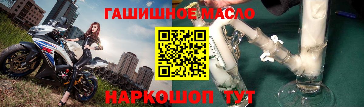 Дистиллят ТГК вейп с тгк Кинешма