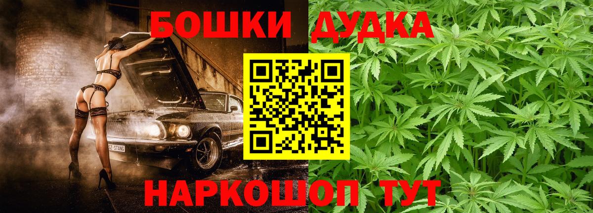 Бошки Шишки OG Kush  Каннабис THC 21%  Вход с VPN  Канабис MAZAR  Кинешма  МАРИХУАНА тримм 